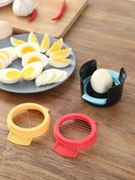 松花皮蛋切蛋器家用多功能雞蛋對半分割壓片工具不銹鋼開蛋造型器