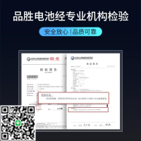 超長續航品勝正品蘋果6電池適用iphone8plus手機7超大容量se/7p/6sp六6p/6s/x/xr七八電板更換旗艦店官網