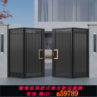 【台灣公司 可打統編】鋁合金庭院門4折折疊院子門鐵藝別墅大門鋁藝農村電動平移花園門
