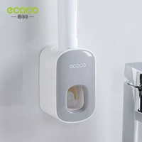 自動擠牙膏器家用免打孔壁掛擠牙膏器衛生間牙膏擠壓器套裝