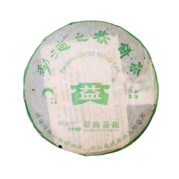 【茶韻】普洱茶2005年孟海/大益孟海之春501生茶400g一餅 茶葉禮盒(附茶樣10g.收藏盒x1)