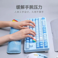 鍵盤手托護腕墊天空版矽膠遊戲A87/A98/EK815機械鍵盤通用