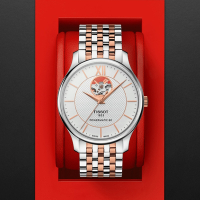 TISSOT天梭 官方授權 TRADITION 羅馬開芯機械腕錶-玫瑰金 禮物推薦 畢業禮物 40mm/T0639072203801