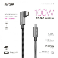 ONPRO USB-C to USB-C 2m L型 100W 傳輸線 編織線 Type-C UC-C2CPD200G