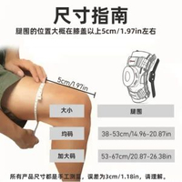 運動護膝關節套支具鋼板護膝運動護具半月板專用固定護膝蓋套