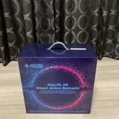 【新品未開封】OlyLife A9 スマートイオン空気清浄機 music機能付 OlyLife A9 BamaAir オリーライフ イオン発生器 空気清浄機