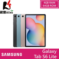 【贈C&amp;T可攜帶風扇】Samsung Galaxy Tab S6 Lite P619 (4G/64G) LTE 平板【限定樂天APP下單】