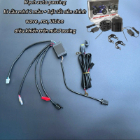 Mạch Autopassing bật tắt Bi cầu mini,trợ sáng Wave 110, Vision, Rsx, Blade kết hợp bật tắt auto pass