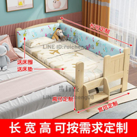 實木兒童床帶護欄床圍嬰兒單人小床男女孩大床邊加寬拼接床【步行者戶外生活館】