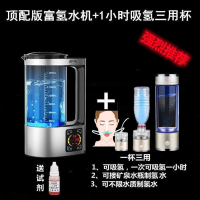 日本水素水壺離子富氫水機家用廚房養生壺小分子弱堿性電解水