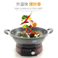 Thickened Cast Iron Pot 30cm3234363840 Electric Frying Pan Steamer Multi-Function Pots Multifunctional Electric Food Warmer