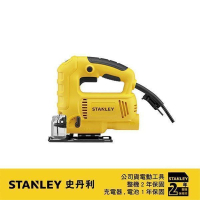 【Stanley】600W線鋸機(SJ60)