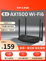 順豐可選 tplink無線路由器AX3000 wifi6千兆端口家用高速5g穿墻 TP-LINK大戶型全屋覆蓋組網mesh增強XDR3010