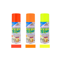 【日本Asahipen】特級螢光噴漆 100ML 多色可選(噴漆 美工 夜光 螢光 打底劑 模型 美術 透明漆 亮光漆 打底)
