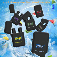 【Wag】[พร้อมส่ง] PEK Cool Inhaler อโรม่า น้ำมันหอมระเหย กลิ่นธรรมชาติ Double Hole Power Oil Energy St