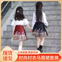 Hanfu Kanak-kanak, Gaya Baru, Skirt Puteri Gaya Cina Nipis Musim Panas Mamian, Skirt Pendek Perempua
