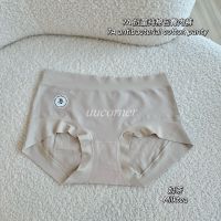 [UUCORNER] PREMIUM 100% cotton 7A antibacterial panty seamless mid waist elastic 全裤抗菌包臀内裤纯棉内档高弹力无痕 s