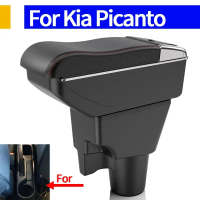 การปรับเปลี่ยนคอนโซลกลาง, สำหรับ Kia Picanto, อุปกรณ์ตกแต่งภายในรถ Kia Picanto 3X-Line, กล่องเก็บของ