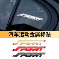 Cross-border modified SPORT car emblem, personalized 3D three-dimensional turbo sticker, metal tail 