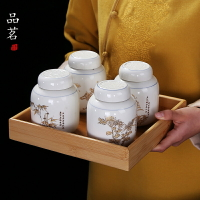 陶瓷茶葉罐 貼金梅蘭竹菊大小號茶葉包裝盒密封罐存茶罐 logo