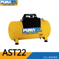 PUMA巨霸空壓 AST22 手提式儲氣桶 可攜式儲氣桶 *非空壓機*(含快速接頭+雙壓力錶)