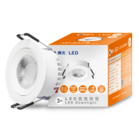 【DanceLight 舞光】可調角度LED浩克崁燈 3W坎燈 崁孔5CM-4入組(黃光)