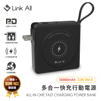 Link All KP-SUPER7 10000mAh五合一 無線快充行動電源 冰河白/夜幕黑/奶茶棕/櫻花粉/丁香紫(行動電源)