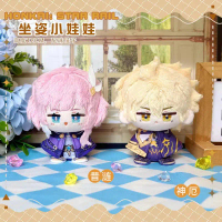 Honkai: Star Rail Plush Khaslana Cyrene Cerydra Hysilens Cipher Phainon Cute Plush Dolls Stuffed Toy