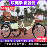 【便宜有好貨】冀三健老年三輪車人力車老人代步車腳蹬兒童腳踏自行車成人三輪車