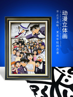 【支持客製】免運 開發票 柯南周邊全人物立體畫基德灰原哀手辦生日禮物相框名偵探柯南盲盒 動漫掛畫