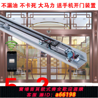 【台灣公司 可開發票】自動門機組控制器平移門自動感應門電機配件感應器整套玻璃感應門