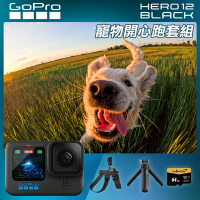 GoPro HERO12 Black 寵物開心跑套組 (HERO12單機+Fetch寵物專用胸背帶+Shorty迷你延長桿+腳架+64G記憶卡) 正成公司貨