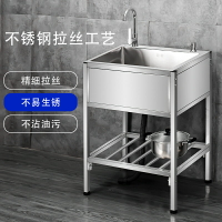 不鏽鋼落地水槽 廚房304不鏽鋼水槽帶支架落地陽台單槽雙槽水池洗手池洗菜洗碗盆ab3802