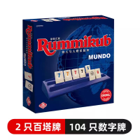 Hot Genuine Rummikub Rami Board Game Israel Mahjong Childrens Educational Rambo Logic Deluxe Toy