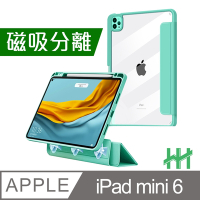 【HH】 Apple iPad mini 6 (8.3吋) 磁吸分離智能休眠平板皮套系列 (抹茶綠)