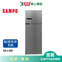 SAMPO聲寶480L二門變頻冰箱SR-C48D含配送+安裝【愛買】