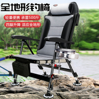新款歐式釣椅釣魚椅多功能可折疊臺釣椅全地形可躺便攜釣魚凳躺椅