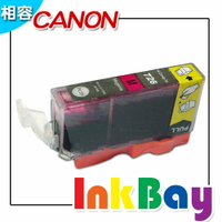 CANON CLI-726M/726m/726(紅)相容墨水匣 /適用機型：CANON MG5270/MG617/IP4870