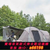 【台灣公司 可開發票】日本WHOLE EARTH戶外露營帳篷聚會野餐超大帳篷防風防雨