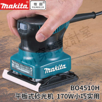 牧田BO4510H木工墻面打磨機膩子砂紙機平板砂光機電動砂磨機【亞德機械五金家居】