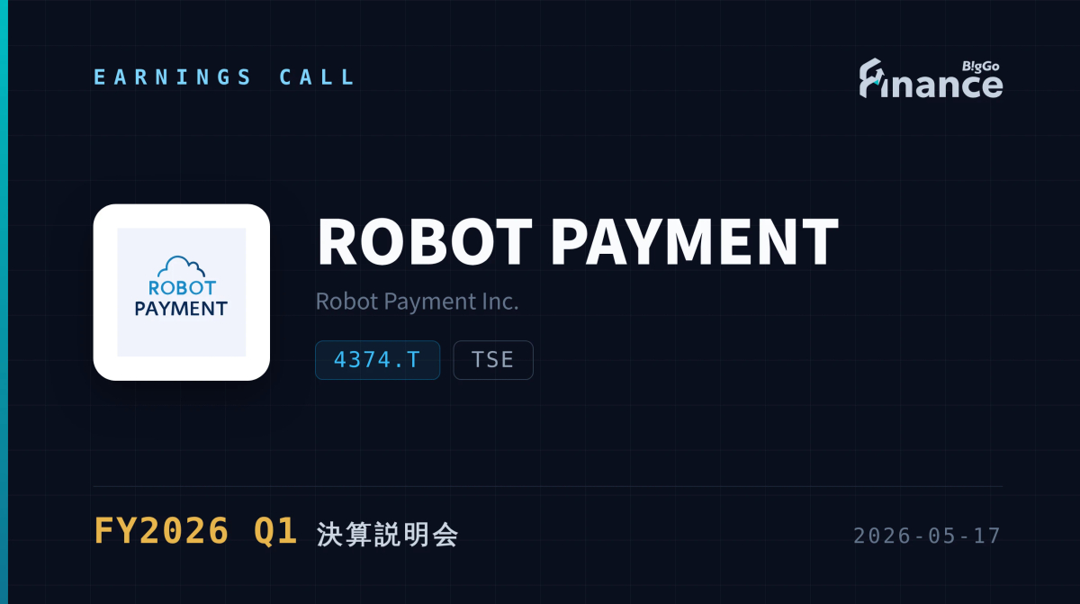 ROBOT PAYMENT（4374） 2026年12月期第1四半期決算説明