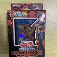 Yugioh Duel Monsters Structure Deck Soulburner SD35 Chinese Edition Collection Sealed Booster Box