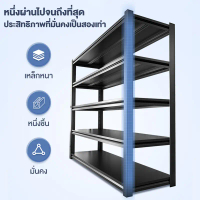ชั้นวางของในครัว  Moni Shelves, Storage Shelves, Steel Shelves, Multi-Purpose Shelves, 4/5/6 Layers,