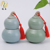 稻禾 陶瓷工藝品葫蘆實用家居裝飾品擺件汝瓷茶葉罐儲物罐密封罐
