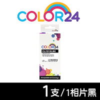 【Color24】 for Canon 相片黑 CLI-781XLBK 高容量相容墨水匣 / 適用 PIXMA TS8370 / TS9570 / TS8270 / TR8570 / TS8170