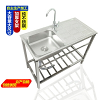 不鏽鋼水槽 洗手槽 廚房不鏽鋼水槽帶支架行動簡易洗碗槽免打孔淘菜盆帶平台洗菜池架『wl7220』