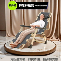 折疊躺椅 躺椅 涼椅 躺椅折疊床 雙方管 多功能躺椅 折疊床 躺椅摺疊椅 摺疊椅 摺疊躺椅