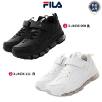 FILA斐樂頂級童鞋康特杯機能氣墊運動鞋3-J443X兩色任選(中小童)