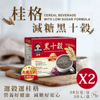 【桂格】2箱組-減糖黑十穀 (38公克X50入/箱)