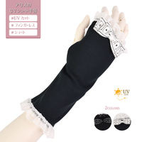 預購 【日本製】愛麗絲的抗UV防曬手套 蝴蝶結蕾絲抗UV防曬手套（多色展開）